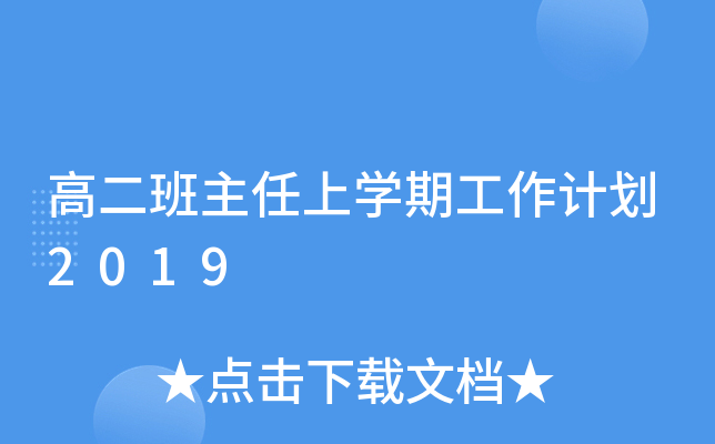 ߶όW(xu)ڹӋ2019