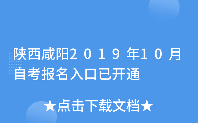 ��������2019��10���Կ���������ѿ�ͨ