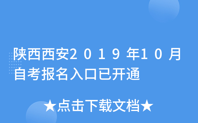 ��������2019��10���Կ���������ѿ�ͨ