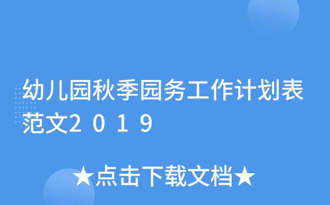 ׃@＾@(w)Ӌ(j)2019