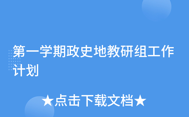 һW(xu)ʷؽнMӋ