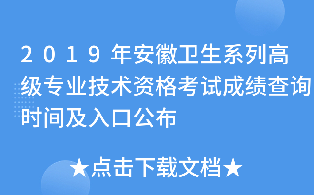 2019갲l(wi)ϵи߼(j)I(y)g(sh)Yԇɿ(j)ԃr(sh)gڹ