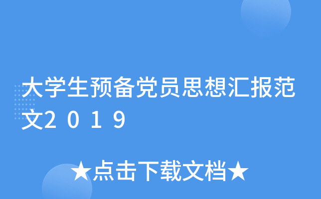 W(xu)A(y)hT˼?yn)R(bo)2019