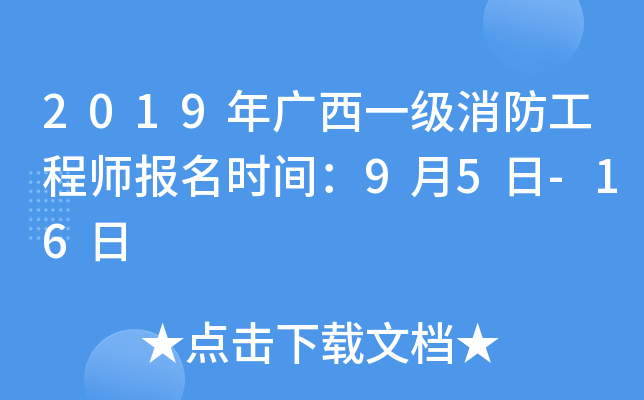 2019Vһ(j)̎(bo)r(sh)g95-16