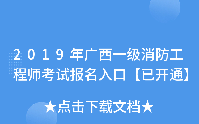 2019Vһ(j)̎ԇ(bo)ڡ_(ki)ͨ