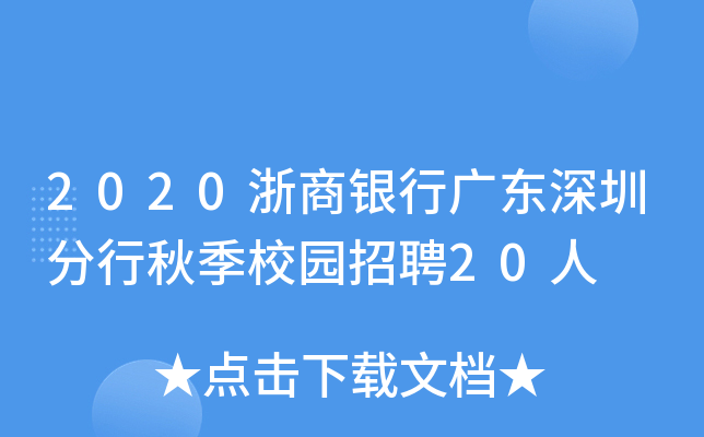2020yЏV|ڷ＾У@Ƹ20