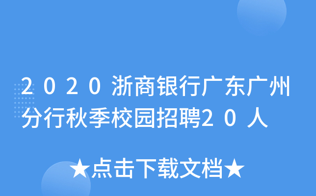 2020yЏV|Vݷ＾У@Ƹ20