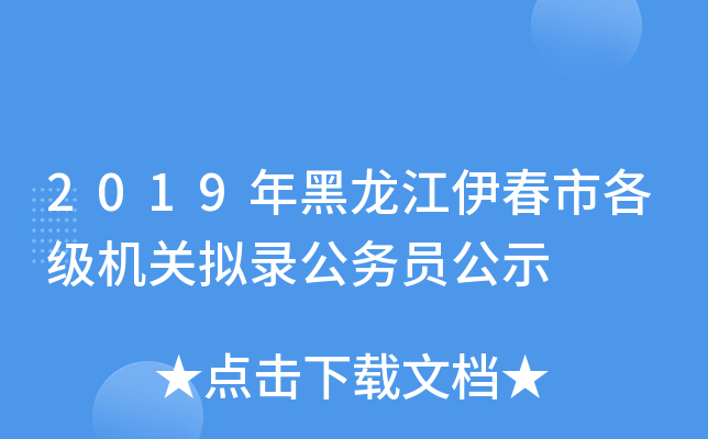 2019и(j)C(j)P(gun)M䛹(w)Tʾ