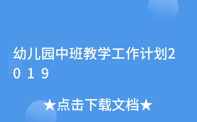 ׃@а̌WӋ2019