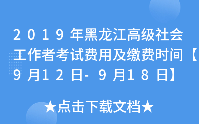 2019߼(j)(hu)߿ԇM(fi)üUM(fi)r(sh)g912-918ա