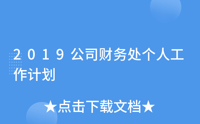 2019˾ؔ(ci)(w)̎(g)˹Ӌ(j)