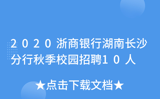 2020yкLɳ＾У@Ƹ10
