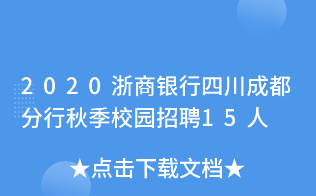 2020yĴɶ＾У@Ƹ15