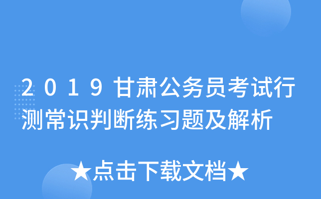 2019C(w)TԇМy(c)R(sh)Дྚ(x)}