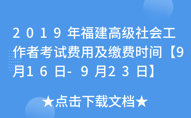 2019긣߼(j)(hu)߿ԇM(fi)üUM(fi)r(sh)g916-923ա