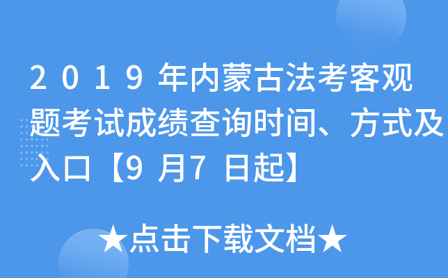 2019(ni)ɹŷ^}ԇɿ(j)ԃr(sh)gʽڡ97