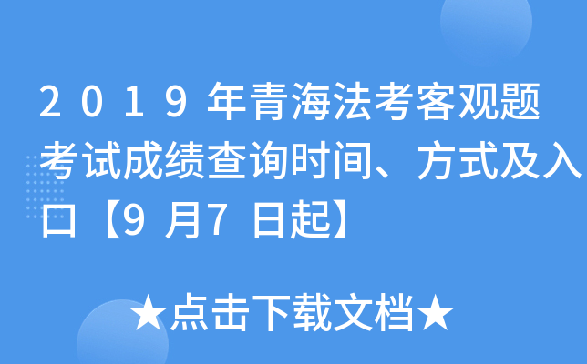 2019ຣ^}ԇɿԃrgʽڡ97
