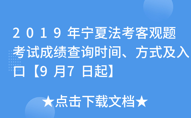 2019ꌎķ^}ԇɿԃrgʽڡ97