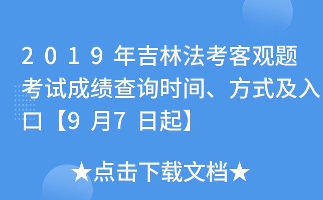 2019꼪ַ^}ԇɿԃrgʽڡ97