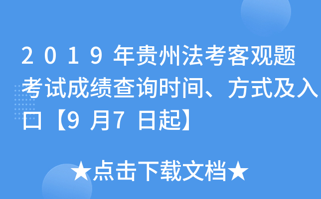 2019Fݷ^}ԇɿԃrgʽڡ97