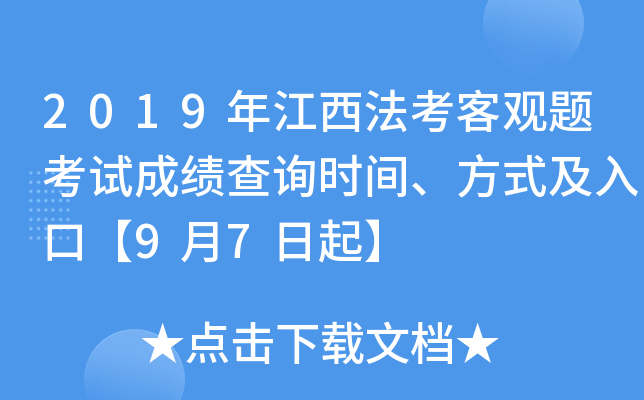 2019꽭^}ԇɿԃrgʽڡ97