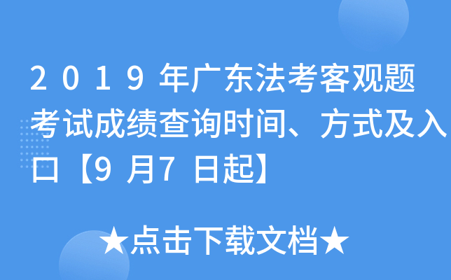 2019V|^}ԇɿ(j)ԃr(sh)gʽڡ97