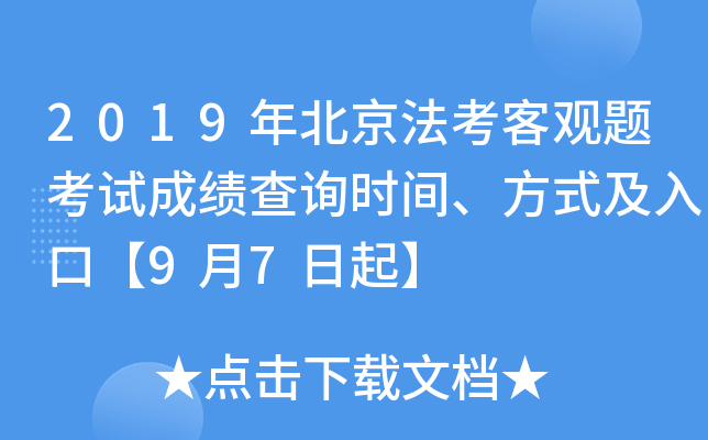 2019걱^}ԇɿԃrgʽڡ97