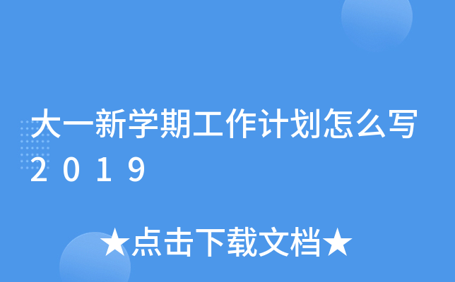 һW(xu)ڹӋô2019