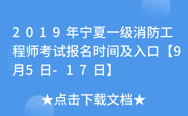 2019ꌎһ̎ԇrgڡ95-17ա