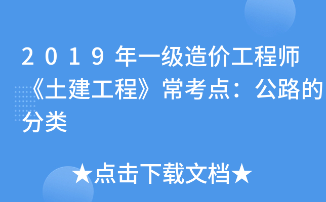 2019һ(j)r(ji)̡̎c(din)·ķ