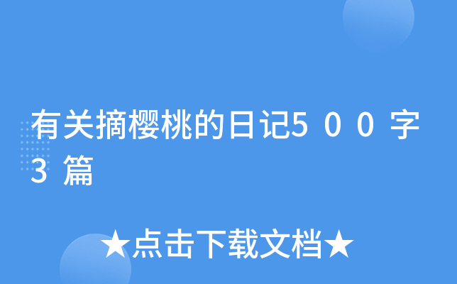 P(gun)ժҵӛ5003ƪ