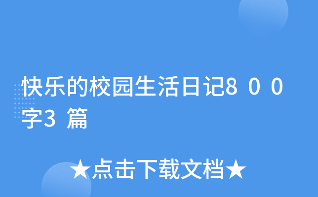 옷У@ӛ8003ƪ