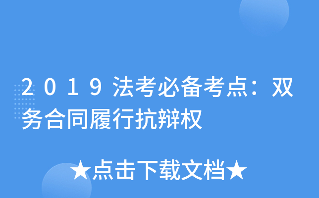 2019؂俼c(din)p(w)ͬпq(qun)
