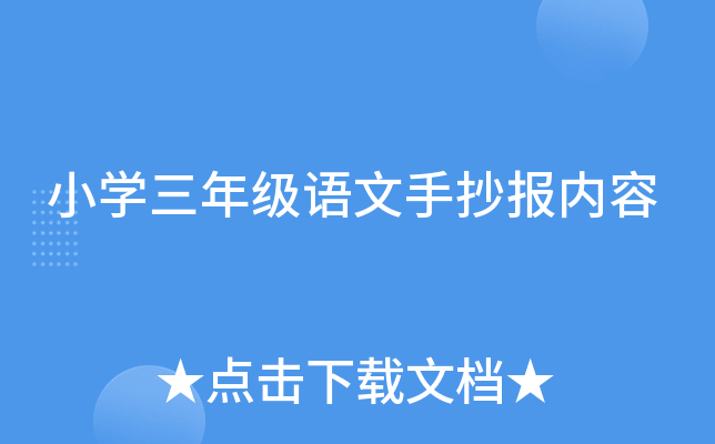 СW(xu)꼉(j)Zֳ(bo)(ni)