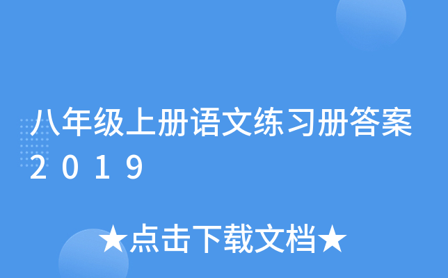 꼉σZľ(x)Դ2019
