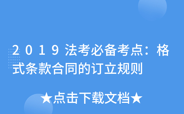 2019؂俼cʽlͬӆҎ(gu)t