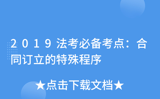 2019؂俼c(din)ͬӆ