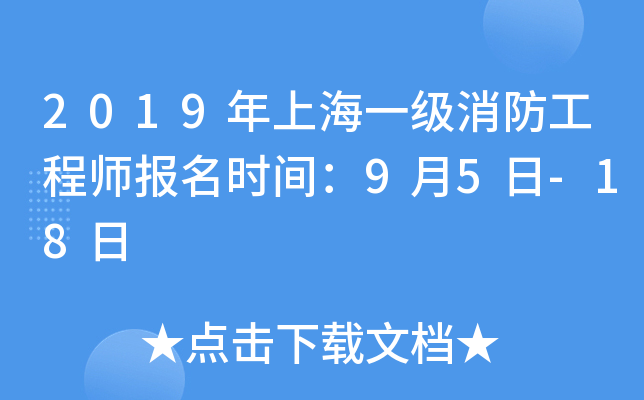 2019Ϻһ(j)̎(bo)r(sh)g95-18