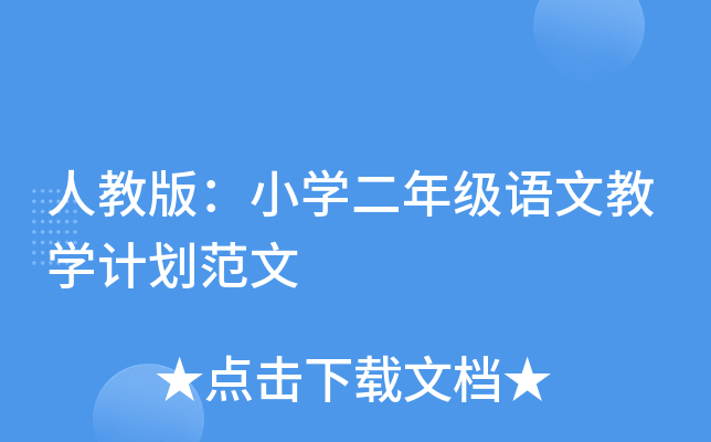 ˽̰棺СW(xu)꼉ZĽ̌W(xu)Ӌ(j)