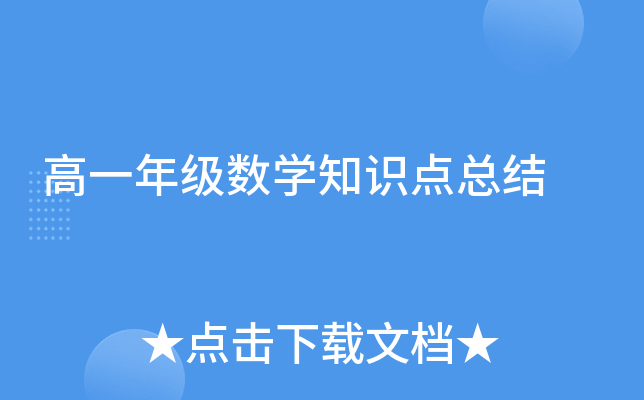 һ꼉(sh)W֪RcY