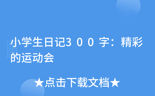 СW(xu)ӛ300֣ʵ\ӕ