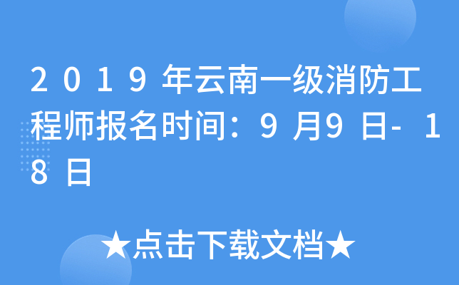2019һ(j)̎(bo)r(sh)g99-18