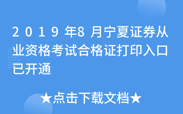 20198CȯĘI(y)YԇϸCӡ _ͨ