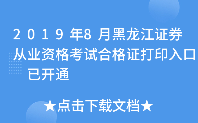 20198ºCȯĘI(y)YԇϸCӡ _ͨ