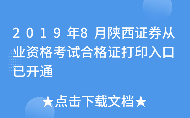 20198CȯĘI(y)YԇϸCӡ _ͨ