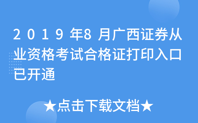20198VCȯĘI(y)YԇϸCӡ _ͨ