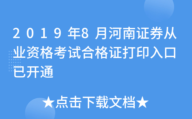 20198ºCȯĘI(y)YԇϸCӡ _ͨ