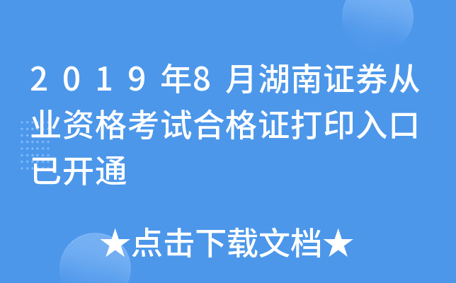20198ºCȯĘI(y)YԇϸCӡ _ͨ