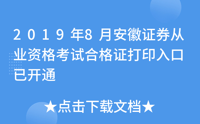 20198°CȯĘI(y)YԇϸCӡ _ͨ