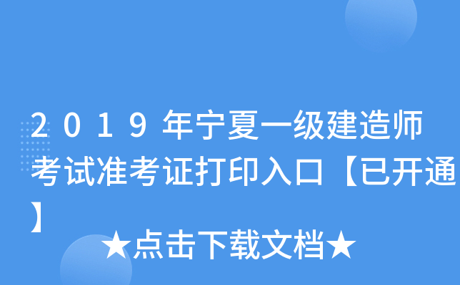 2019ꌎһ쎟ԇʿCӡڡ_ͨ